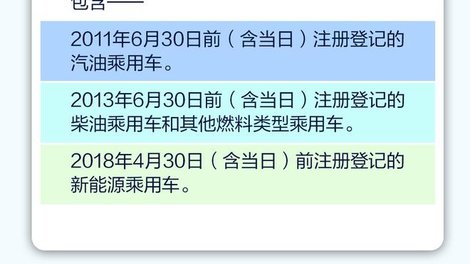 开云足球官网入口网址查询截图0