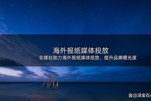 射穿湖人！灰熊首次有3名球员同场命中5+三分 斯玛特投进8个三分