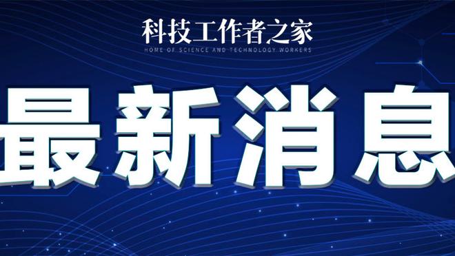 开云足球官网入口网址查询截图1