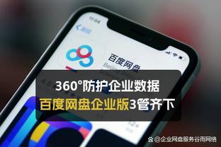 选秀网站将杨瀚森升至21位！王健：还有详细球探报告 这不多见