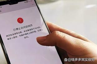 必威精装版app手机下载苹果截图4