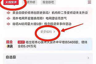 詹姆斯谈季中锦标赛：现在还是12月 我不会为此变得疯狂