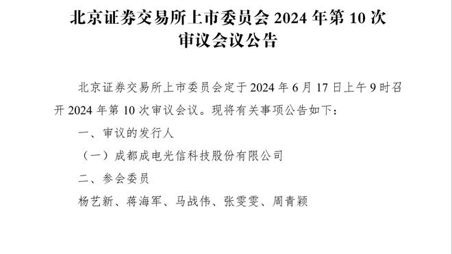 上帝归来！伊布以管理层身份回基地，米兰官方：看看谁在这！？