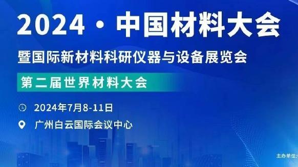 开云足球官网入口网址查询截图3